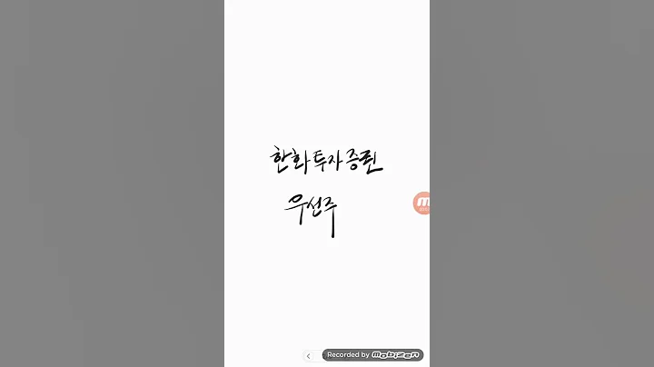 코스피..한화투자증권우