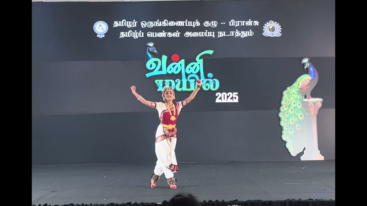 Vanni mayil 2025 Ginoya