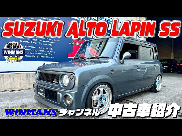 Stylish Customization Popularity on the Rise! Suzuki Alto Lapin SS