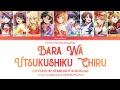 Bara Wa Utsukushiku Chiru Covered By Starlight KukuGumi Color Coded Lyrics KAN ROM ENG Bara Wa Utsukushiku Chiru Covered By Starlight KukuGumi Color Coded Lyrics KAN ROM ENG