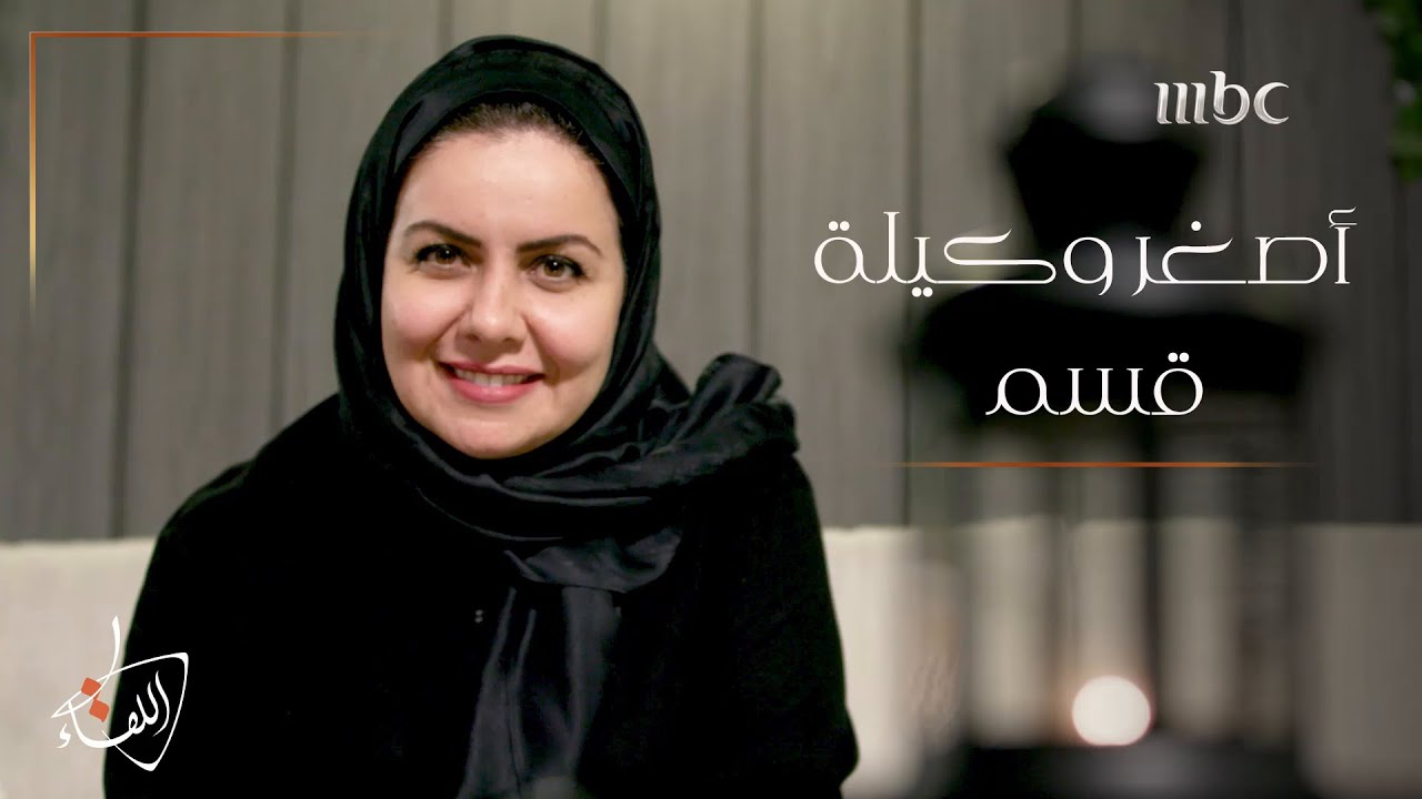 موقف محرج تعرضت له السعودية #هلا_التويجري أمام الجمهور