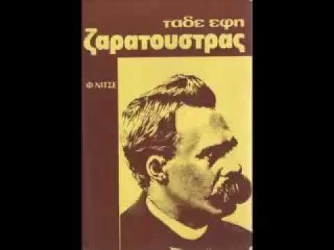 Βίντεο: Τι βιβλία των παιδιών αναπτύσσουν καλύτερα τη σκέψη και τον λόγο