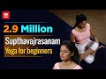 Supthavajrasanam | Yoga for beginners by Yamini Sharma | Health Benefits | Manorama Online