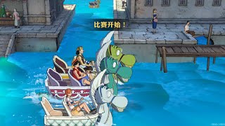 Boat Race Event - Sprint Towards The Finish Line | One Piece Ambition screenshot 2