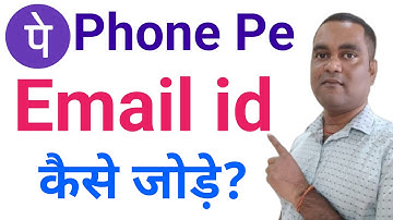 Phonepe Ka Email id kaise Change karen ! Phonepe Me Email id kaise Badle