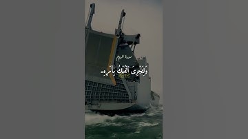 ما أجمل آيات الله تعالى في الكون 😲🖤 || سبحانك ربي ما أعظمك ❤️