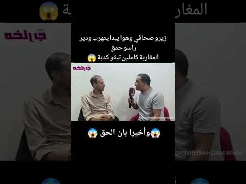 عاااجل خونا تفرش فرشة خايبة مالقينا فاهمين والو