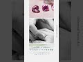 ith Story#29 宝石探しから始めた ピンクサファイヤの婚約指輪