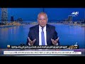 أول تصريحات من الفريق كامل الوزير عن فيديو المهندس   أحمد موسى يكشف تفاصيل خاصة نجومي