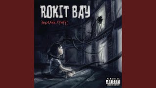 Video thumbnail of "Rokit Bay - Аз хамаагүй (feat. Mellissa Rice)"