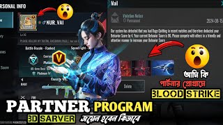 How To Join Content Creator Program In Blood Strike nurvai bloodstrike