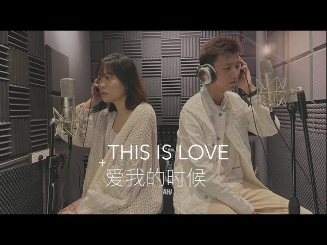 Surround Dream Music - 啊康IMahkang - 【This is love+爱我的时候】Cover

編曲 
製作
