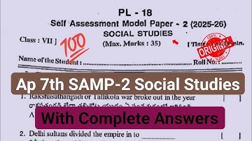 7th class social self assessment 2 question paper 2025|💯Ap 7th class Fa-2 social studies paper 2025