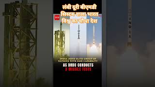 AD 1 and AD 2 long range ballistic missile defence system 🎉🎉♥️♥️🎉🎉