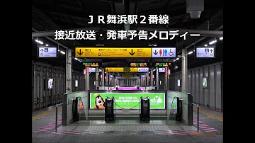 تحميل 町通過放送桜新 Mp4 Mp3 تحميل 町通過放送桜新 Mp4 Mp3