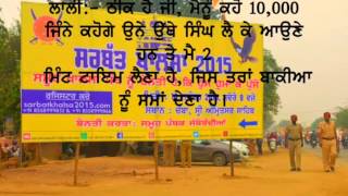 CONGRESS SUPPORT FOR SARBAT KHALSA