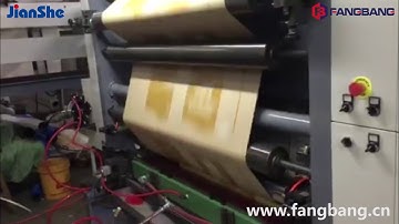 YT 81300E High Speed Unit-type Flexo Printing Machine