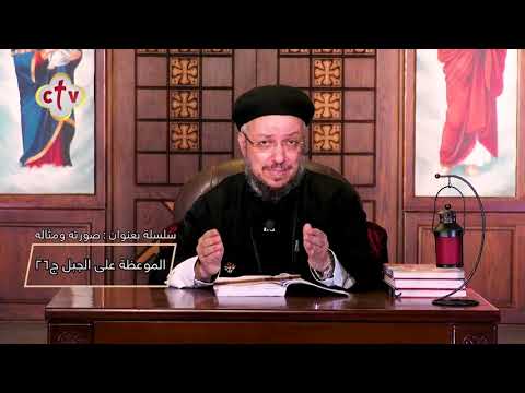 ا ح ت ر ز وا م ن الأ ن ب ي اء ال ك ذ ب ة ال ذ ين ي أ ت ون ك م ب ث ي اب ال ح م لا ن