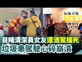 酒駕致死事件