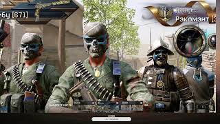 #стрим #warface  Эрэмный трип, солопот and фарм бп