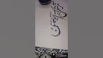 Zahra and aiman name