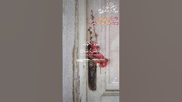 #دعاء #اكسبلور #استغفار #لايك #رقية #حالات_واتس #تيك_توك #سورة_الكهف