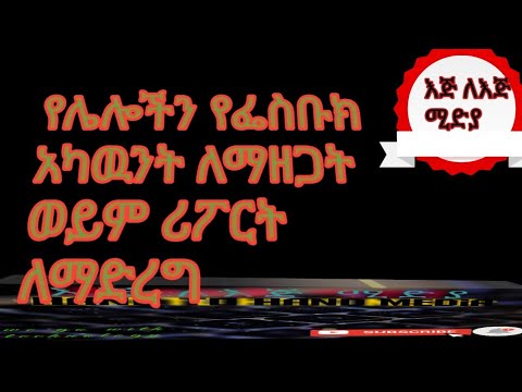 ቪዲዮ: በዱቄት የተሸፈነ ገጽ እንዴት ይሳሉ?