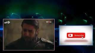 مسلسل قيامة أرطغرل الموسم الرابع الحلقة 105 مترجمة للعربية جزء 1 Youtube