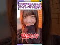 乃木坂の新人さんがバインバイン過ぎる#冨里奈央