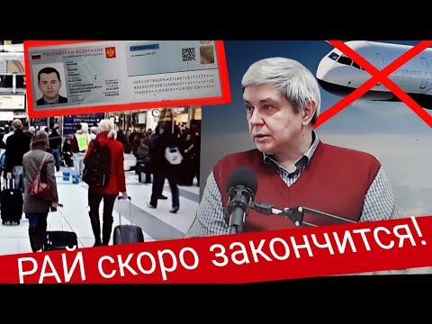 Видео: Что такое миграция в банковском деле?