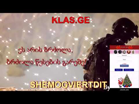 ვაკის პარკი   ბრძოლა წესების გარეშე ტექსტი /?/ lyrics