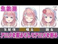 【生配信】アニメを語る。そしてアニソンを歌う。【2次元ラブコメ紹介所/にじあに】