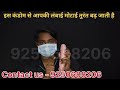 Dragon Condom Review India | Silicone Crystal Reusable Condom | Price, Features & Guide