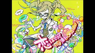 恋はどう モロ 波動ok 方程式 あべにゅうぷろじぇくと Feat 佐倉沙織 Produced By Ave New Youtube 恋はどう モロ 波動ok 方程式 あべにゅうぷろじぇくと Feat 佐倉沙織 Produced By Ave New Youtube