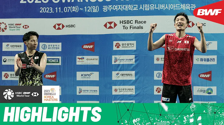 All-Japanese final as Koki Watanabe takes on former world No.1 Kento Momota - DayDayNews