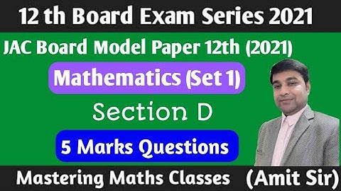JAC board model paper 2021 class 12 | Jharkhand Board class 12  | Section D (5 marks) Questions Soln