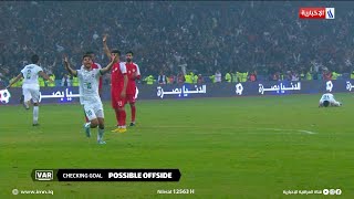 مناف يونس يسجل هدف الفوز بنهائي خليجي 25 على المنتخب العُماني