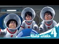 مغامرات منصور | حلقات الفضاء | Mansour's Adventures |  Space Episodes