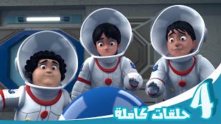 مغامرات منصور | حلقات الفضاء | Mansour's Adventures |  Space Episodes