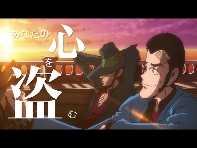 I'm just a thief【ルパン三世/AMV/MAD】 - YouTube