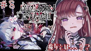 早乙女ベリーの配信のサムネイル画像