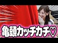 美女が亀頭増大したバナナを触ってチェック「すごい!カッチカチ♡」