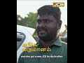 Operator Comfort &amp; Reliable Performance | JCB 3DX Plus
