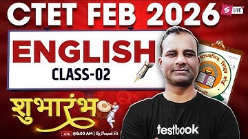 CTET 2026 | CTET English Paper 2 & 1 | CTET English Classes #2 By Deepak Sir