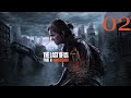 The last of us part ii remastered  mode realiste  02  rip