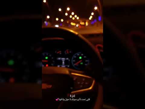 حمزة المحمداوي شفت منك اذيه ستوريات