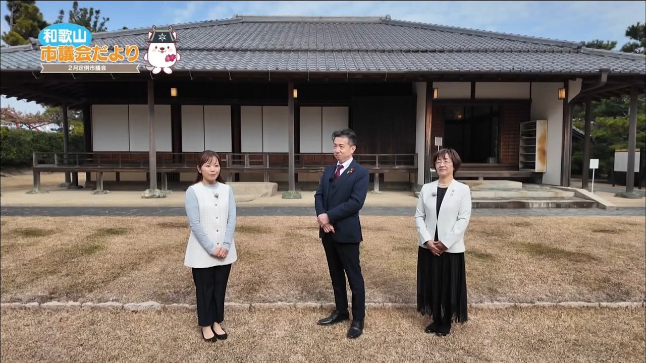 議長と副議長のコーナー～広報委員会からのお知らせコーナー