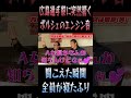 内田順三さんが激白！広島選手寮に響くポルシェのエンジン音 #高橋慶彦 #プロ野球 #広島東洋カープ