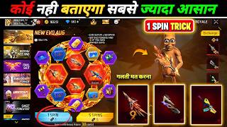 New Evo Vault Event Spin Trick 😱 || Draco AK47 One Spin Trick Free Fire || free fire new event screenshot 4