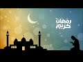 أحلي اغاني رمضان (رمضان جانا -مرحب شهر الصوم )